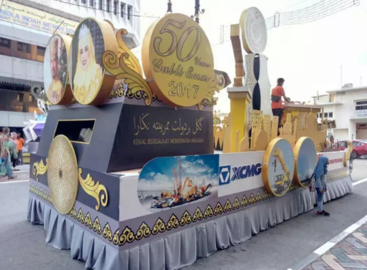 الفيديو الرائع | عرض العربة المزينة ل XCMG في احتفال إحياء الذكرى الخمسين لاعتلاء السلطان وحظى بتقدير شعب بروناي