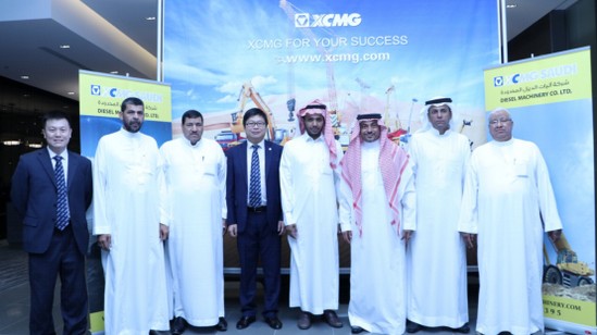اقامت مجموعة XCMG حفلة ترويج المنتجات الجديدة فى المملكة السعودية