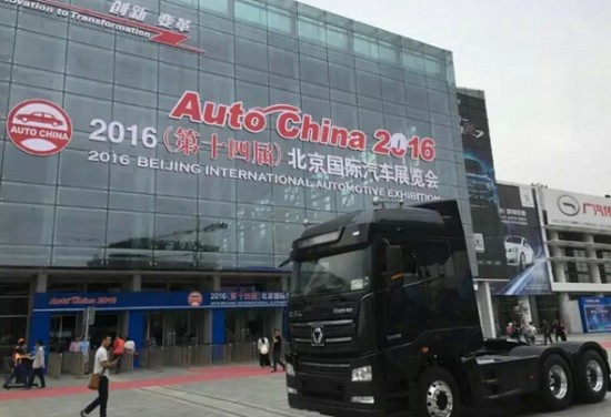 اسدل جناح الشاحنات الثقيلة لمجموعة XCMG ستاره بكل نجاح على ارض معرض بكين الدولى للسيارات
