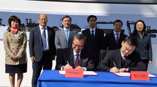 تم الاندماج بين مجموعة  XCMGو مجموعة الصينية  للبتروكيماويات لتطوير انشطة ما بعد البيع فى الاسواق العالمية 